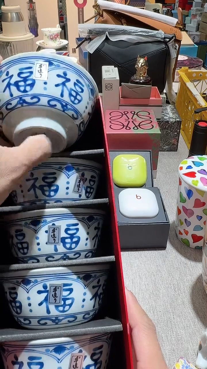 【闪购商品】瓷片正品保真，清库存