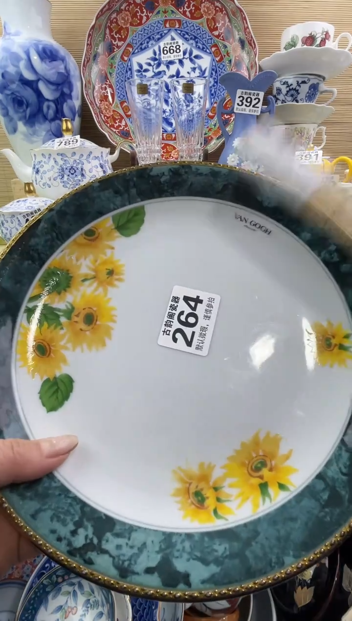 杉*溪摆件瓷器瓷器瓷器