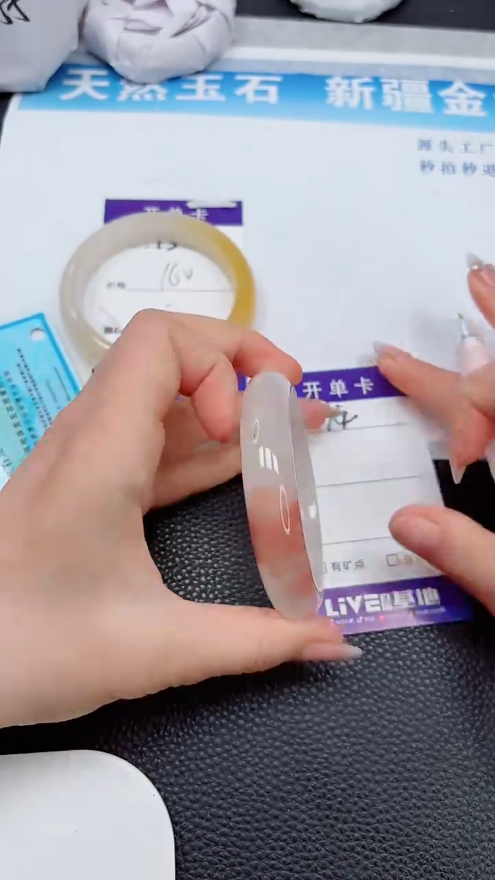 【闪购商品】石英质玉手镯未镶嵌194