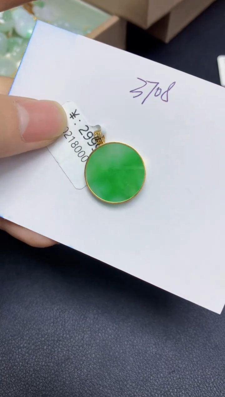 【闪购商品】翡翠挂件18K金镶嵌 天然翡翠A货