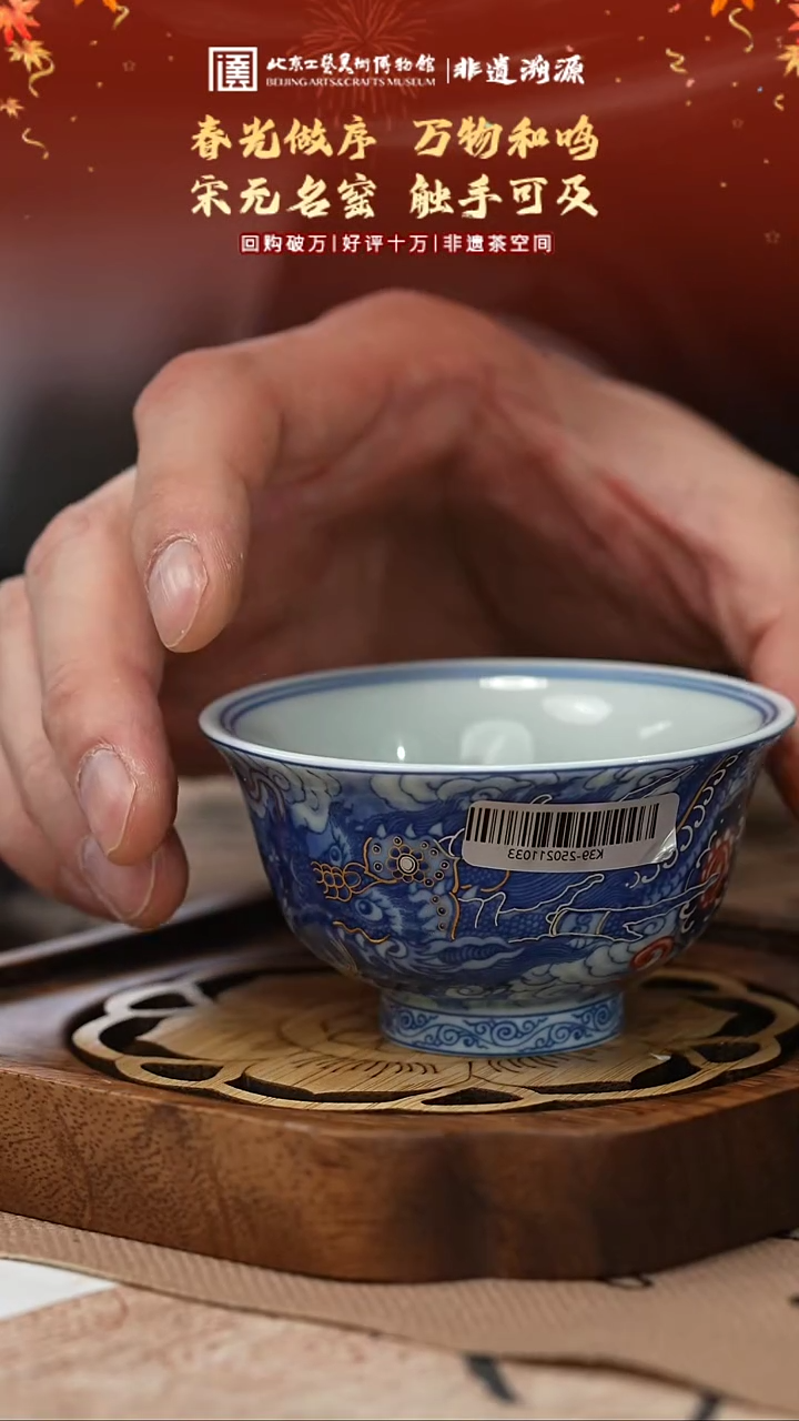 【闪购商品】001老刘开播专属瓷器福利