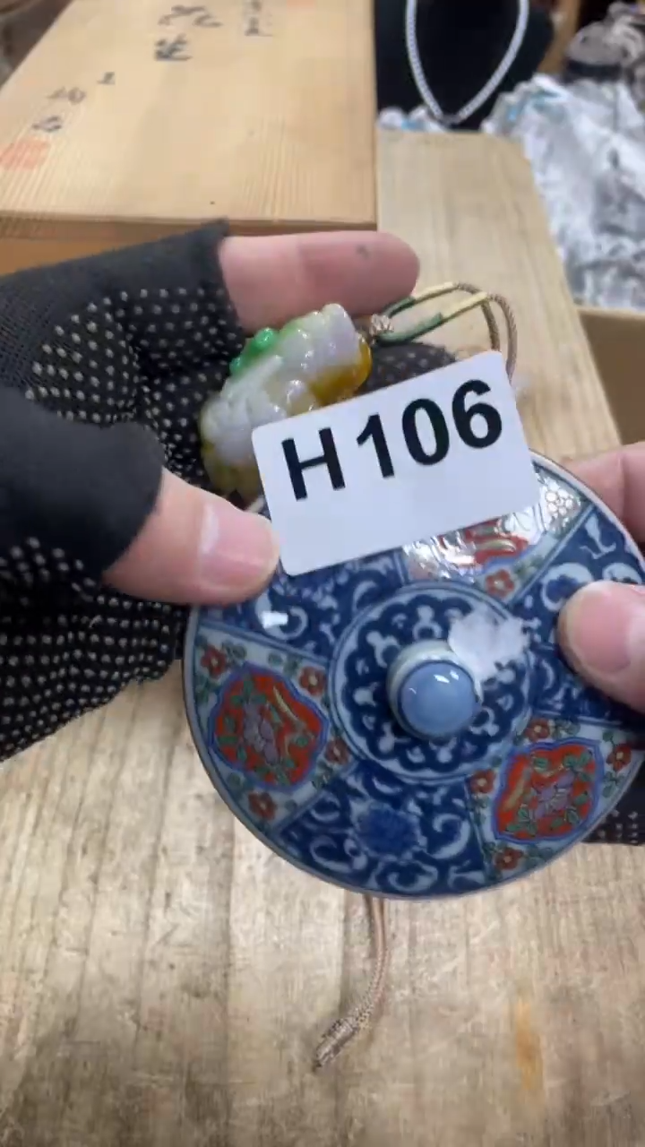 【闪购商品】杯瓷瓷瓷瓷瓷瓷瓷瓷瓷