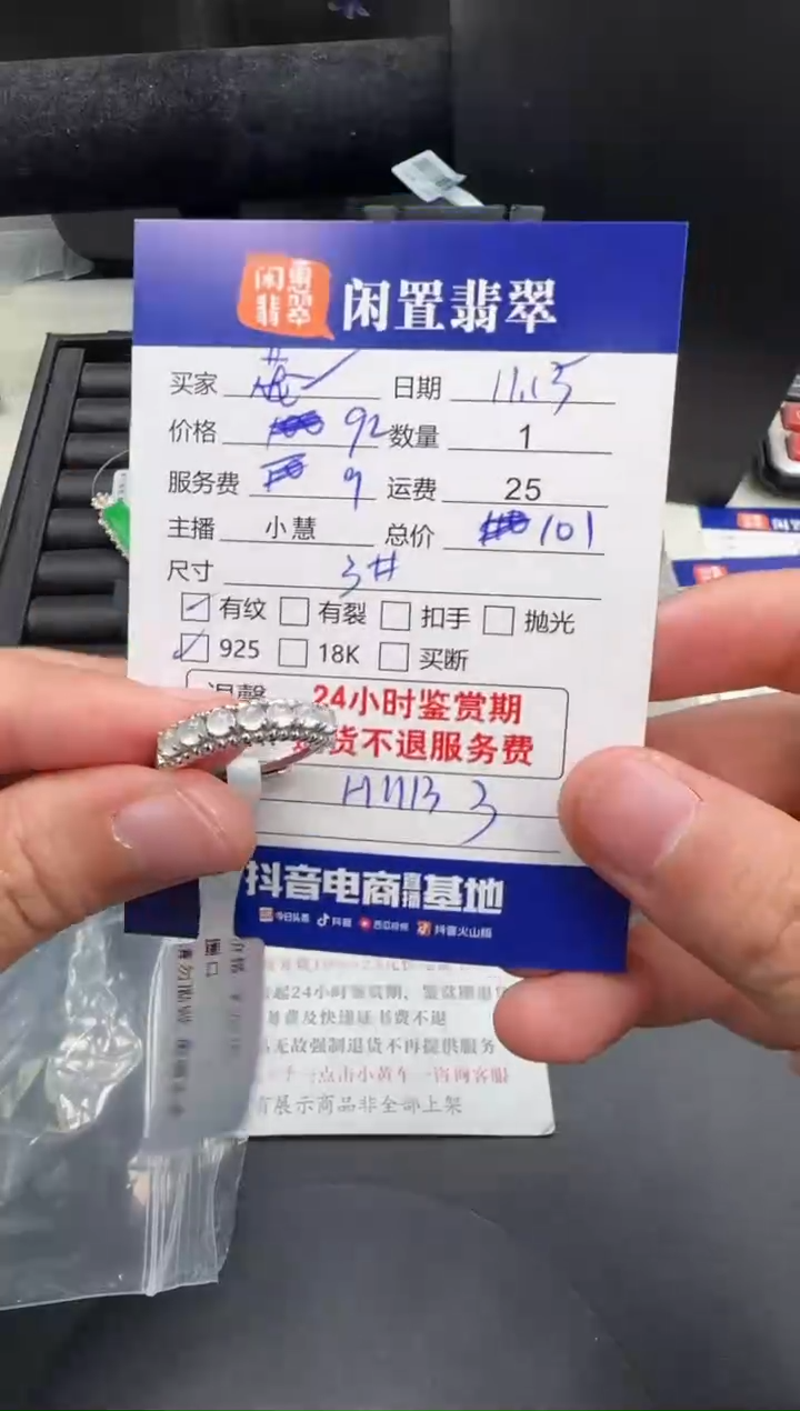 银S925镶嵌戒指翡翠芯*儿翡翠戒指