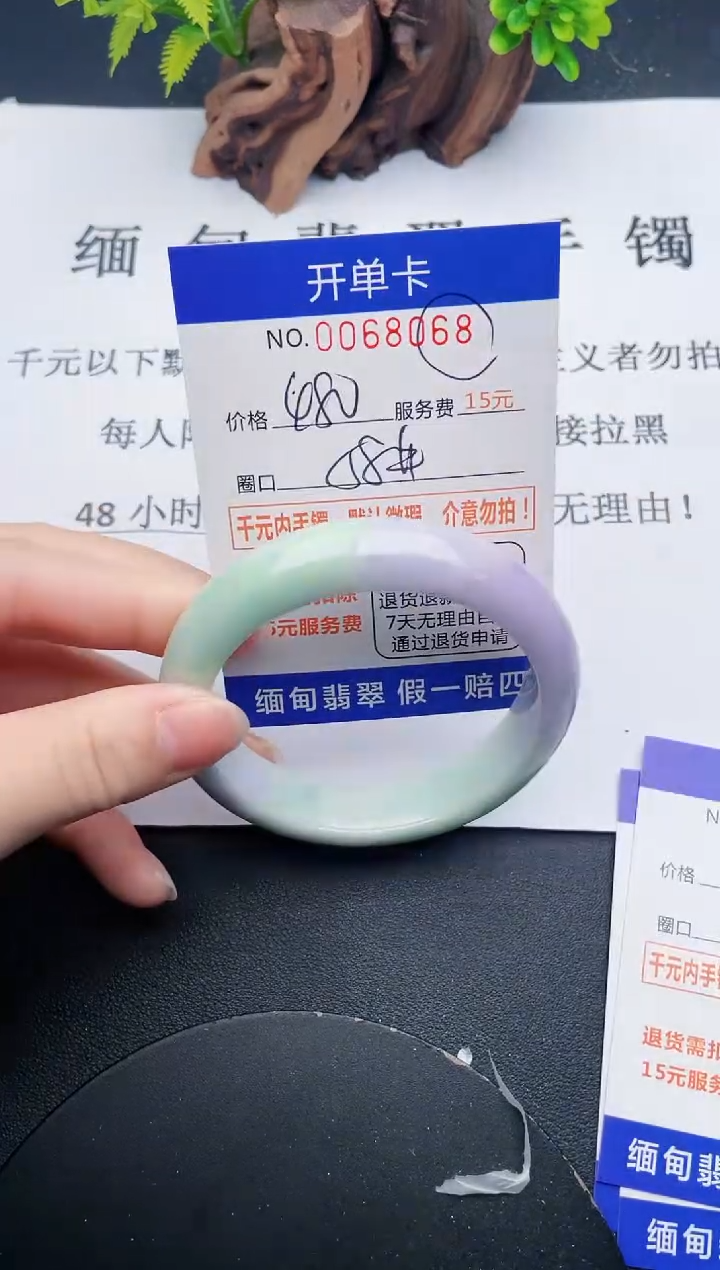 【闪购商品】68丽致优雅手镯时尚百搭