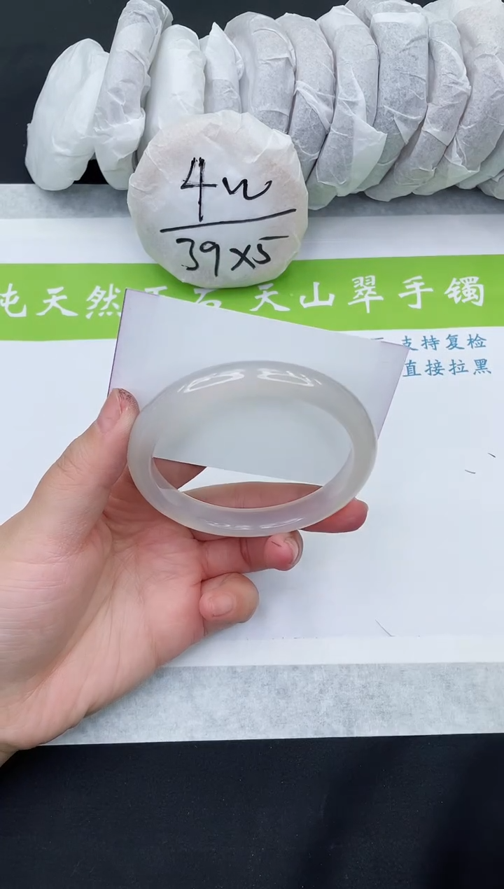 【闪购商品】石英质玉手镯未镶嵌M105-63+