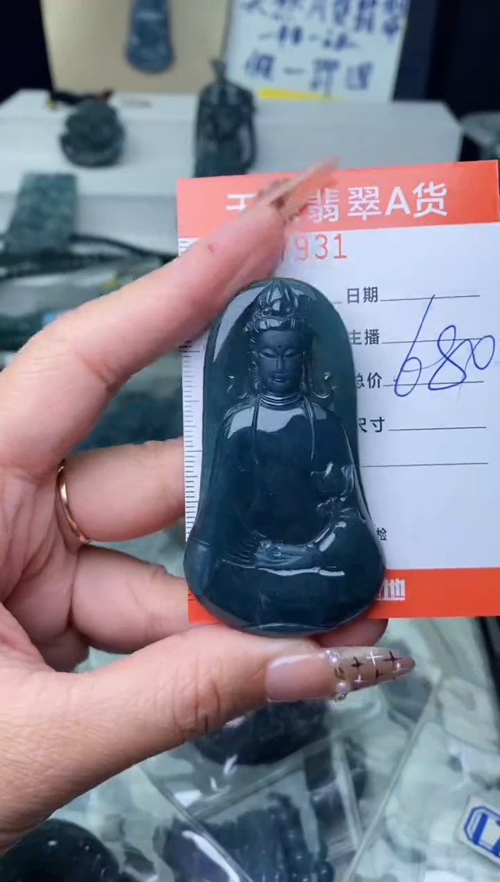 【闪购商品】翡翠颈饰未镶嵌```````````
