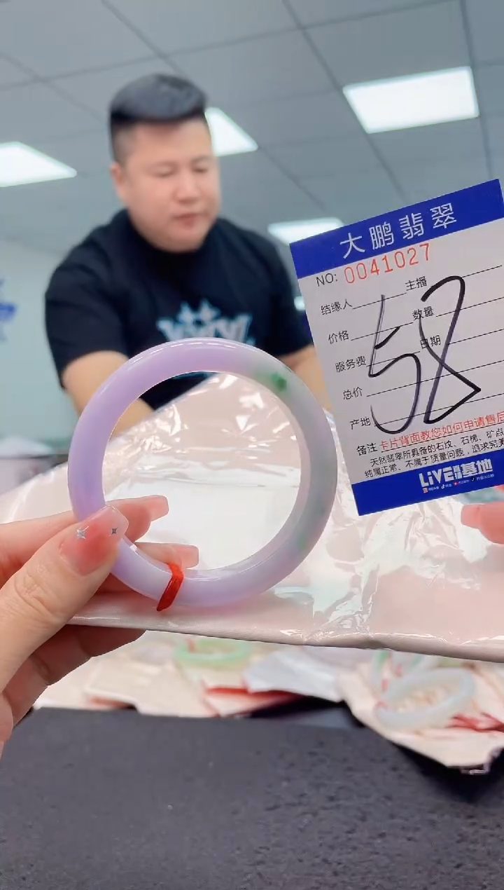 【闪购商品】翡翠手镯未镶嵌AAAAAAAAAA