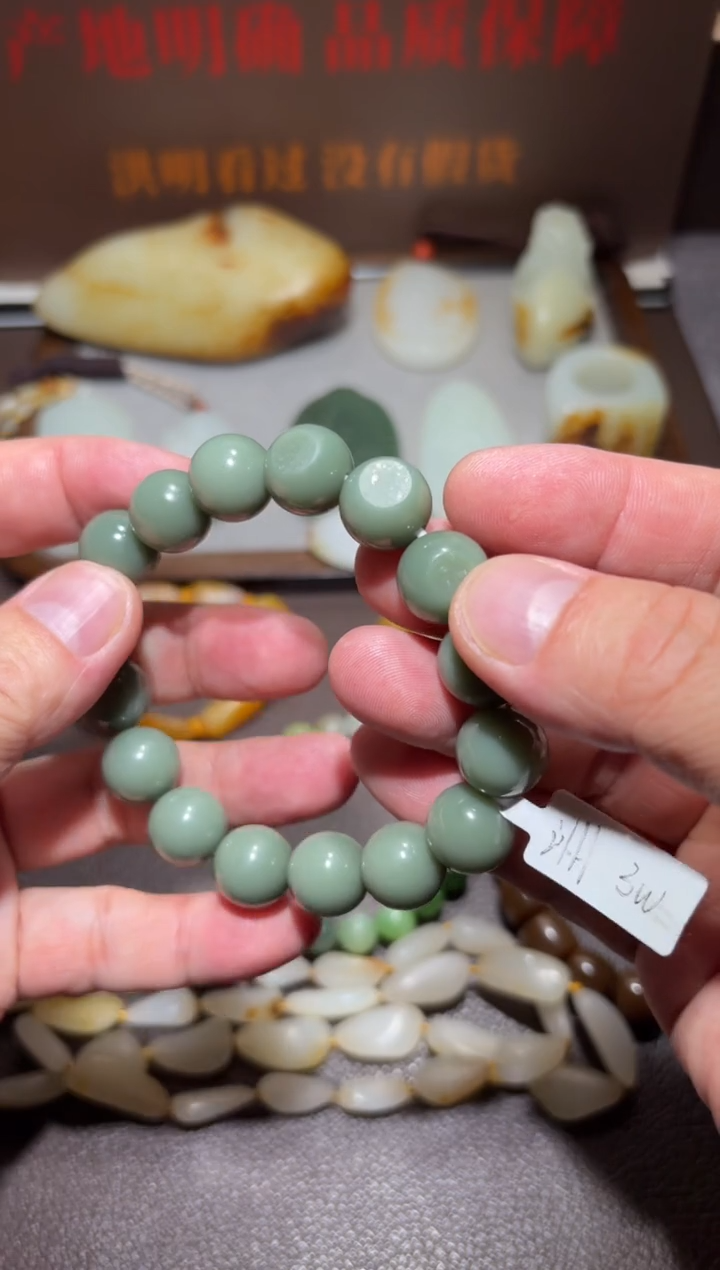 和田玉未镶嵌挂件和田玉