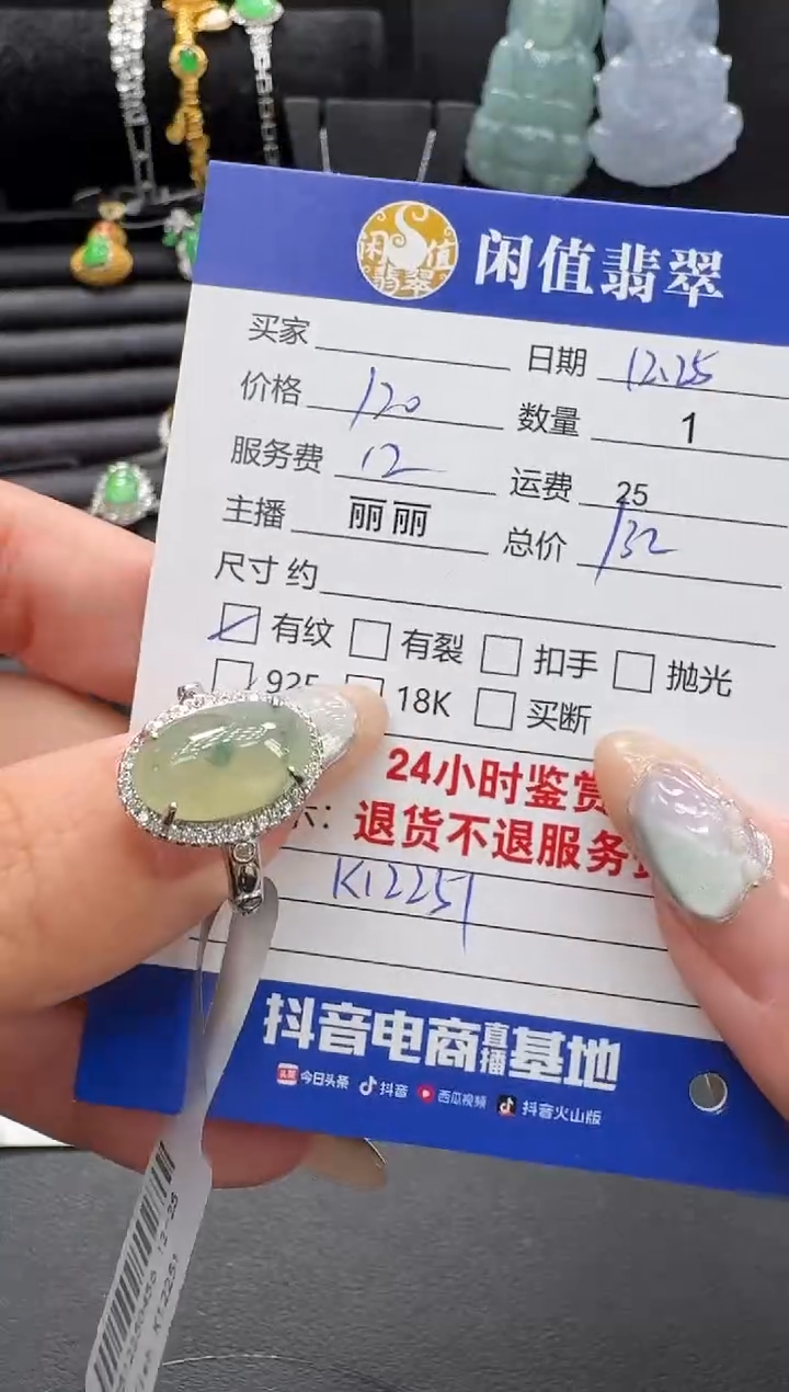 银S925镶嵌戒指翡翠翡翠戒指