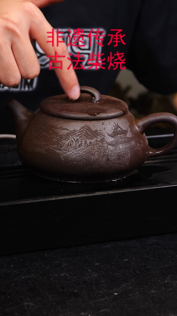 茶壶紫砂JT2141805733073