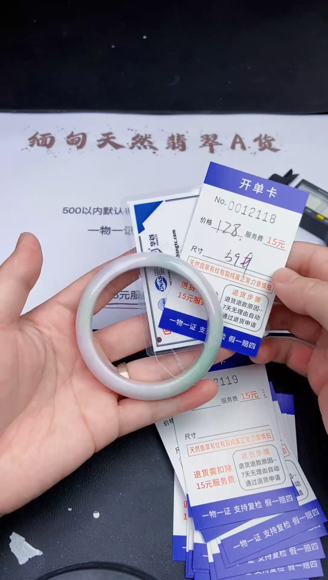 【闪购商品】2118 拍哪个发哪个看好再拍