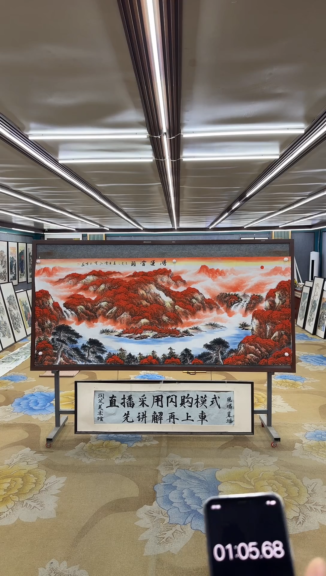 绘画M刘雪红-小八尺-山水国画