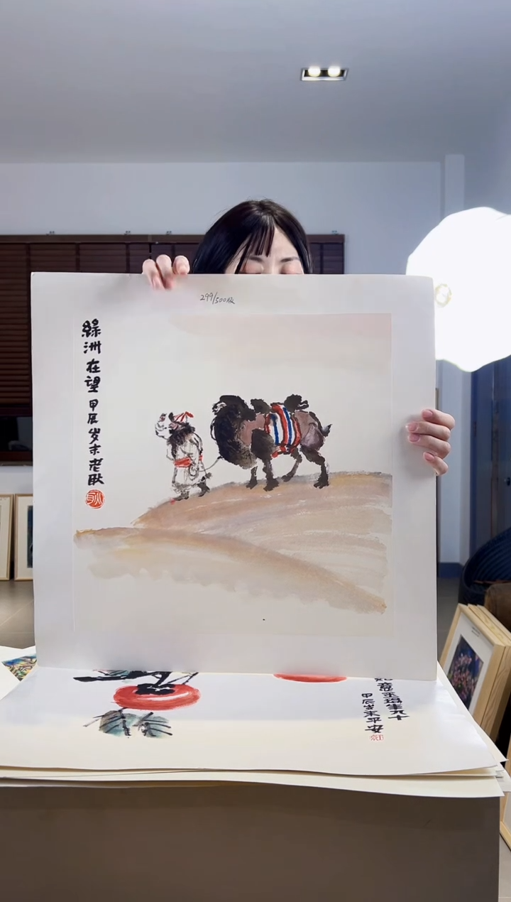 【闪购商品】版画耿玉琨限量作品亲签盖章版画S