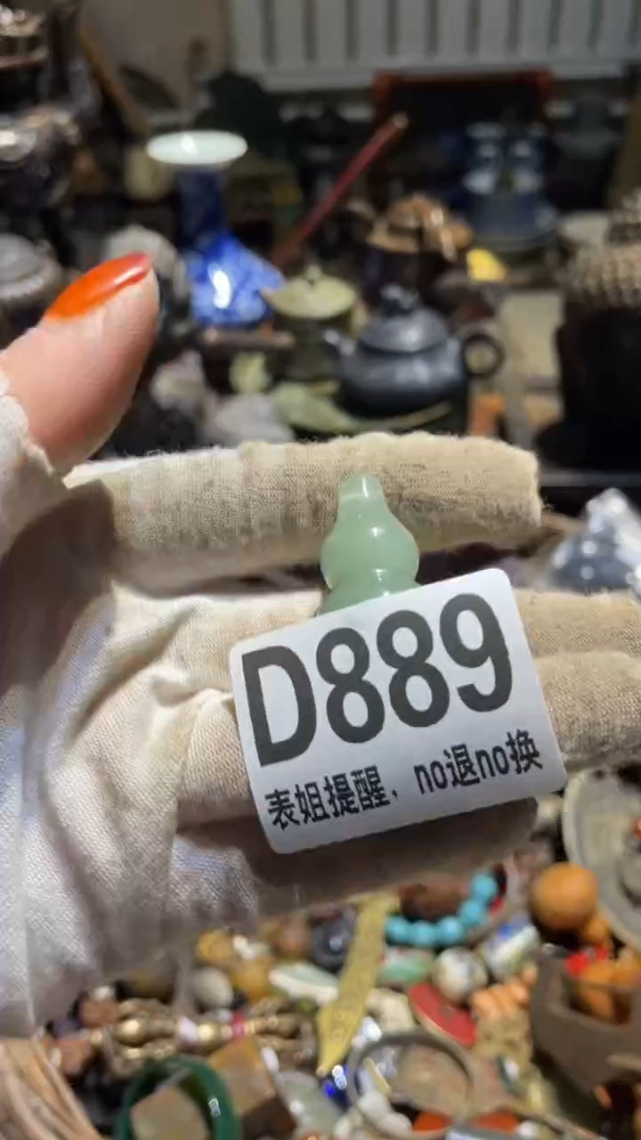 陶瓷杨*萍表姐直播所见所得