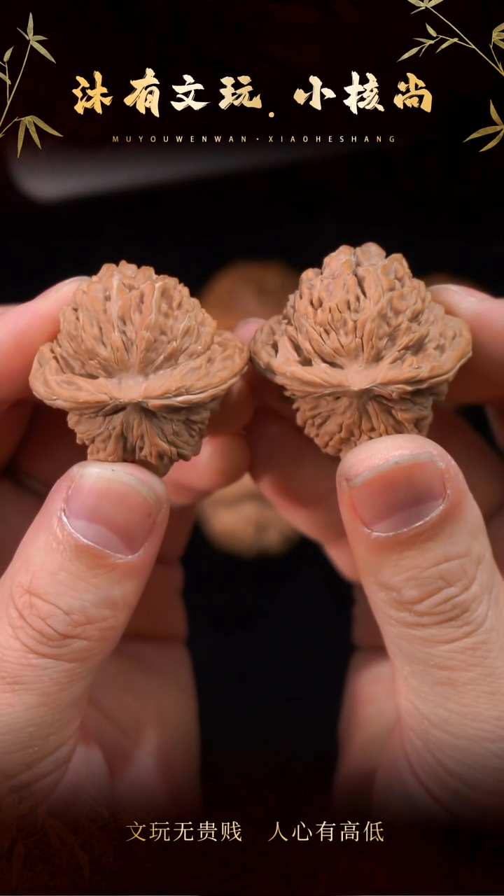 吊坠文玩核桃39四座楼