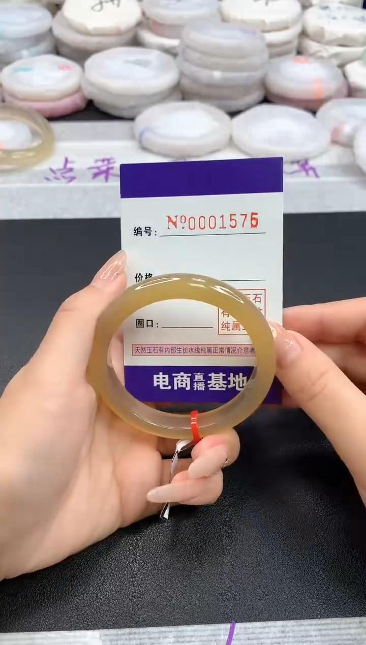 【闪购商品】玛瑙/玉髓手镯未镶嵌1575圈口52-53