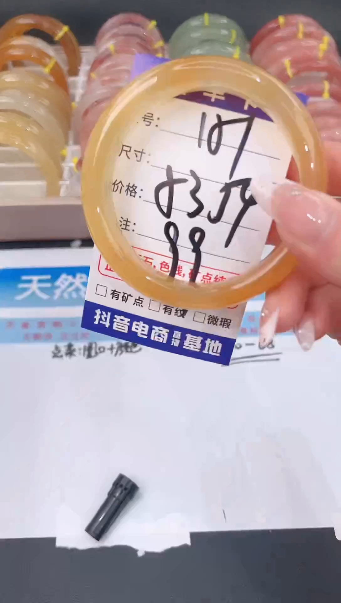 未镶嵌手镯石英质玉151