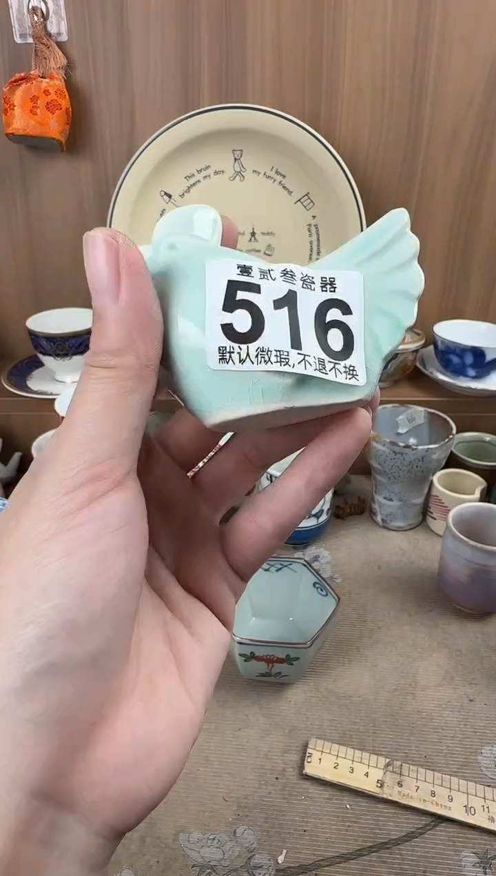 1*3瓷器瓷器瓷器瓷器