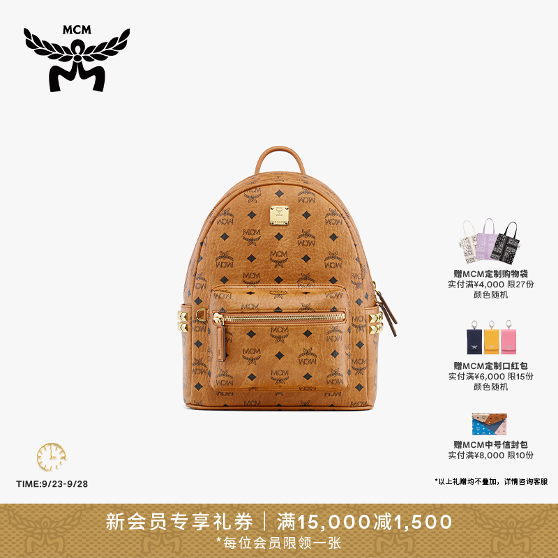 【生日礼物】MCM STARK 经典女士双肩背包