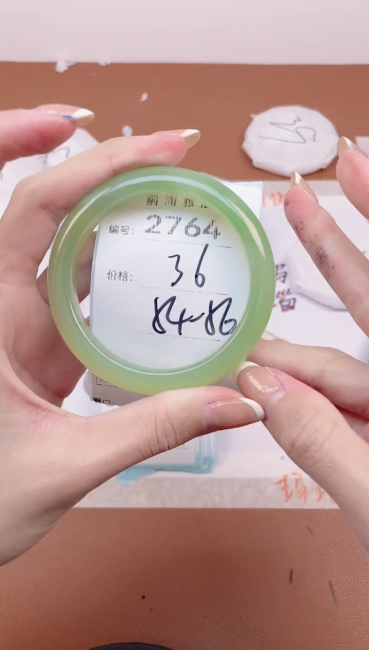 【闪购商品】玛瑙/玉髓手镯未镶嵌2764