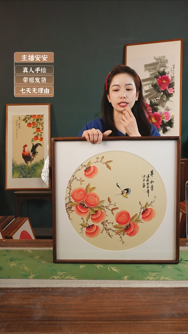 【闪购商品】国画伊东53*53柿子黄底左树带蝴蝶胡桃色