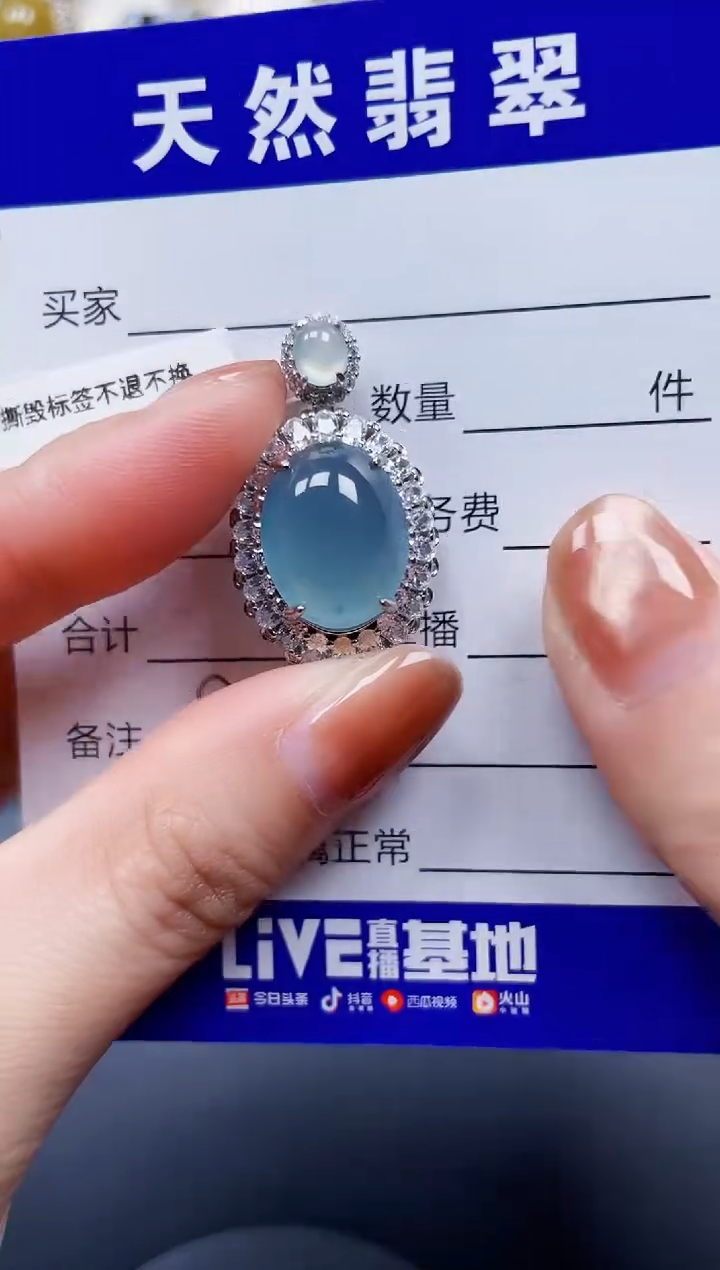 颈饰银S925镶嵌翡翠840