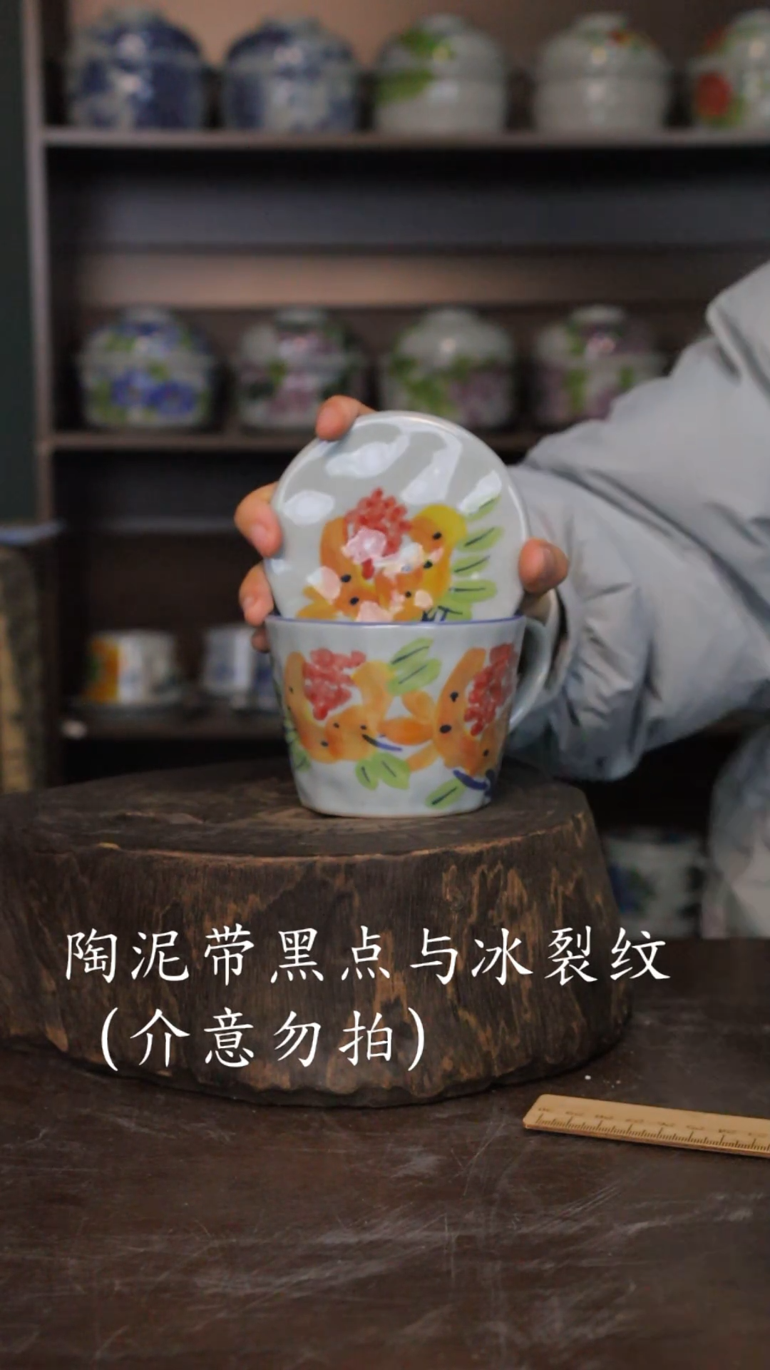 【闪购商品】椿野300ml带盖杯-石榴-1套