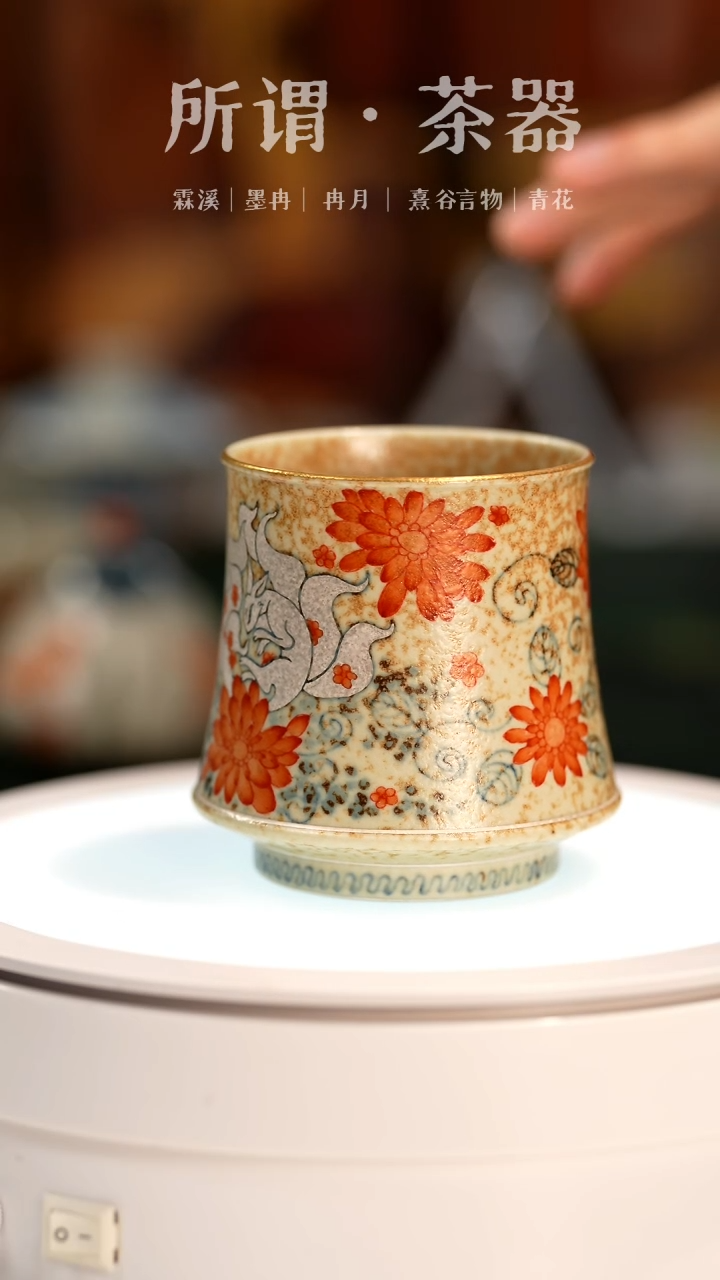 【闪购商品】青时杯子青时九尾狐