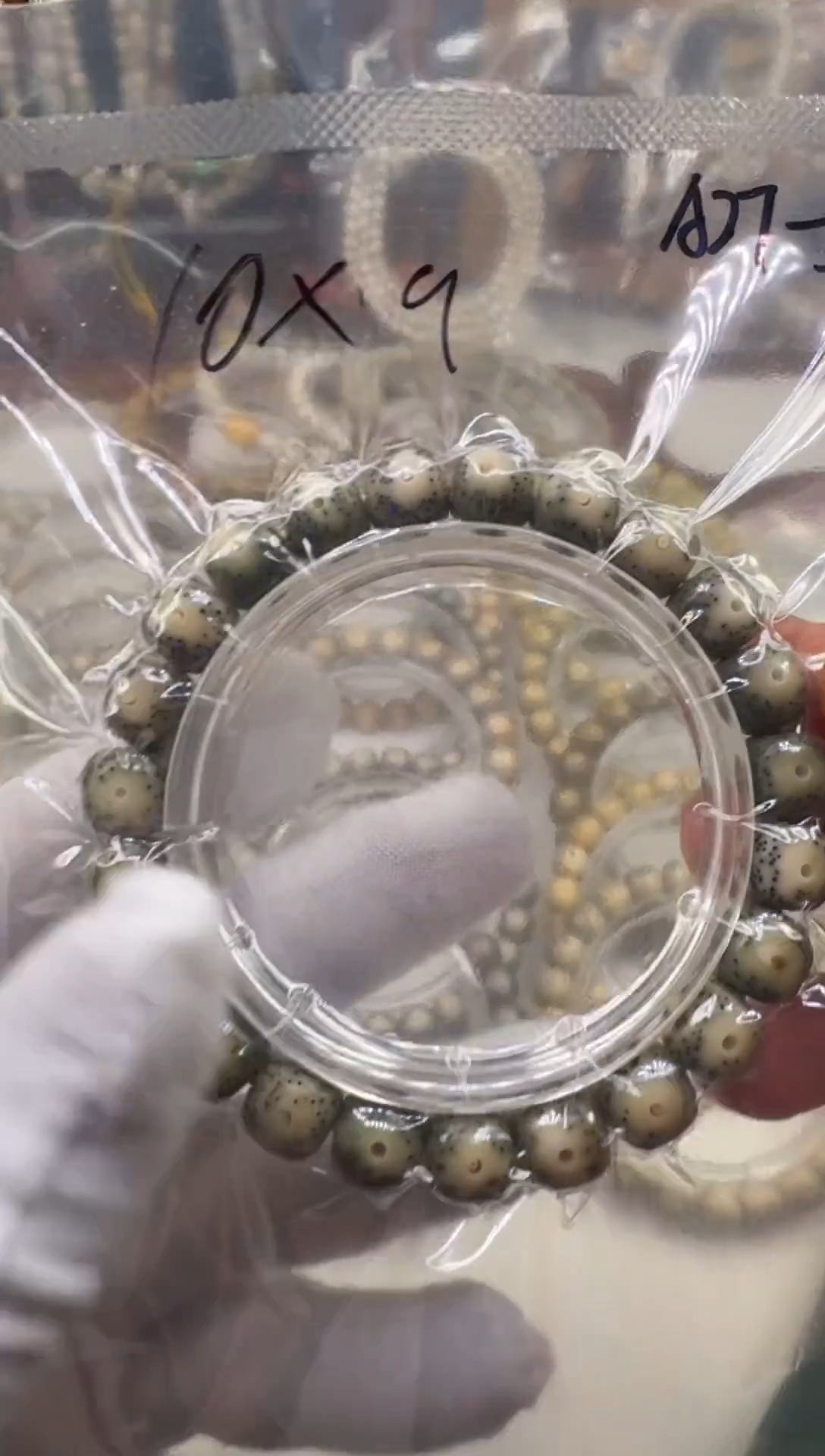 星月菩提手串星月菩提石玉料