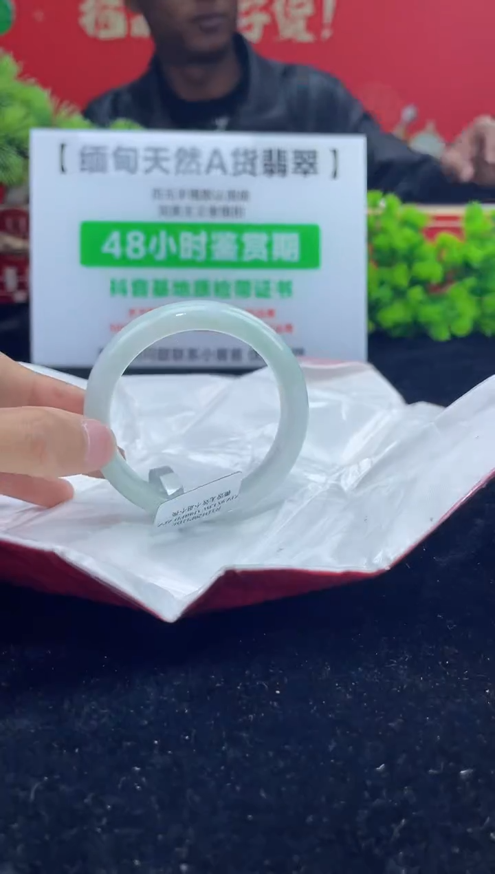 【闪购商品】翡翠手镯未镶嵌手23