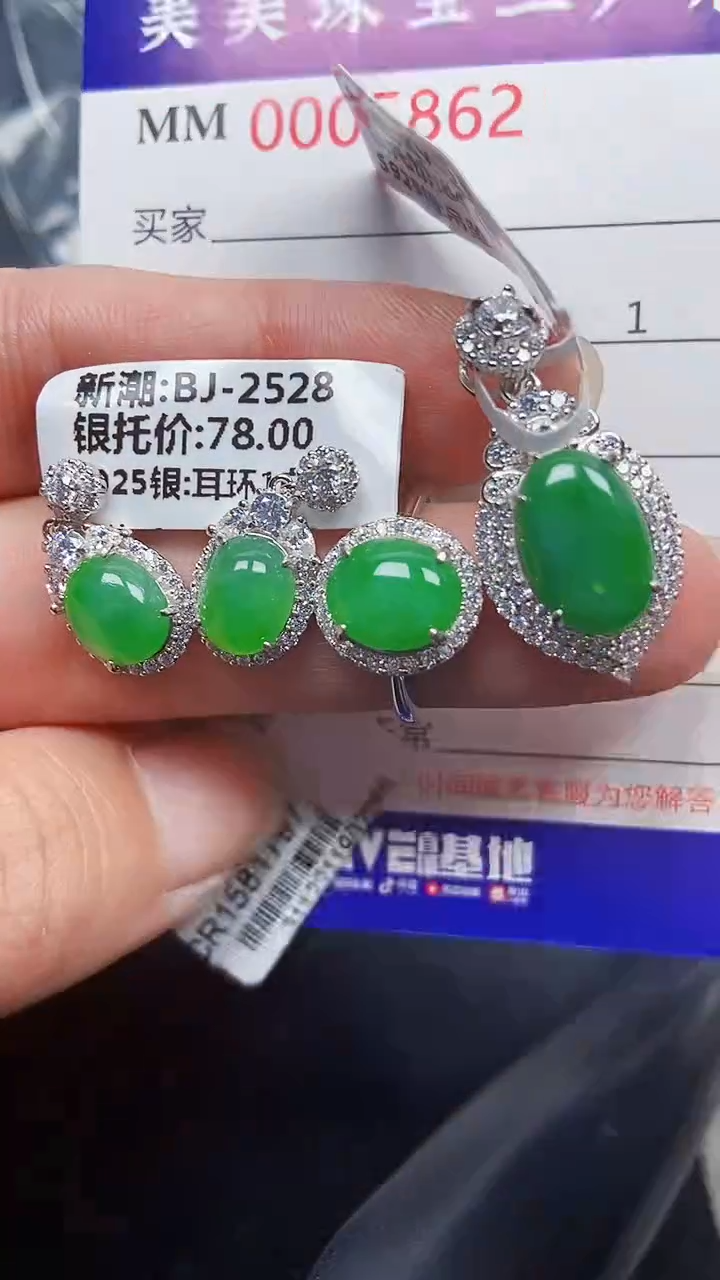 颈饰银S925镶嵌翡翠5862