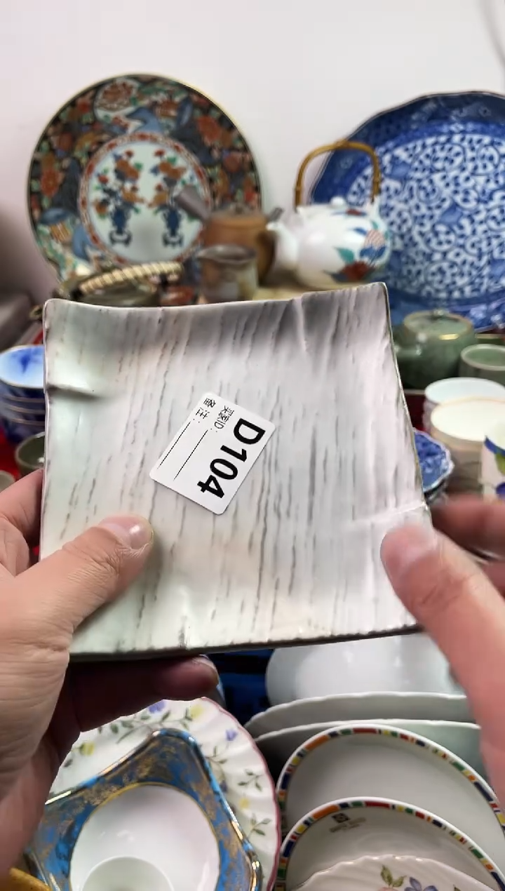 瓷片N****r7777777777 D104