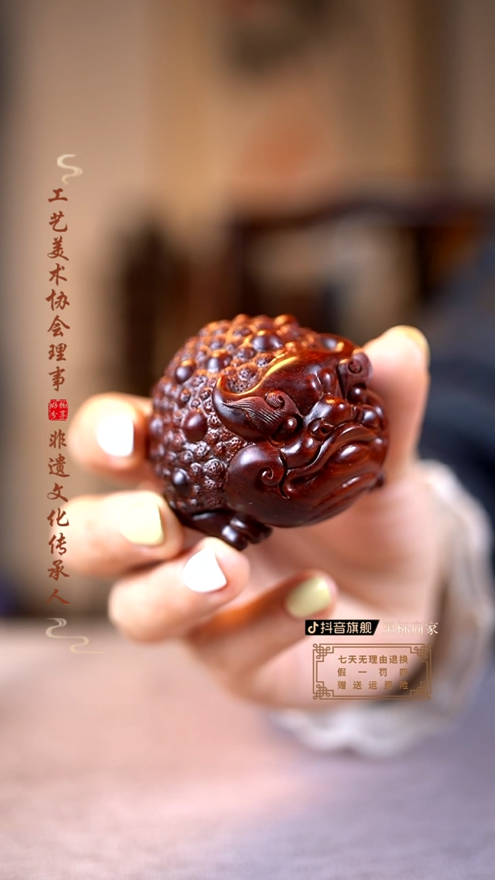 【闪购商品】檀香紫檀（小叶紫檀）木雕金蟾手把件