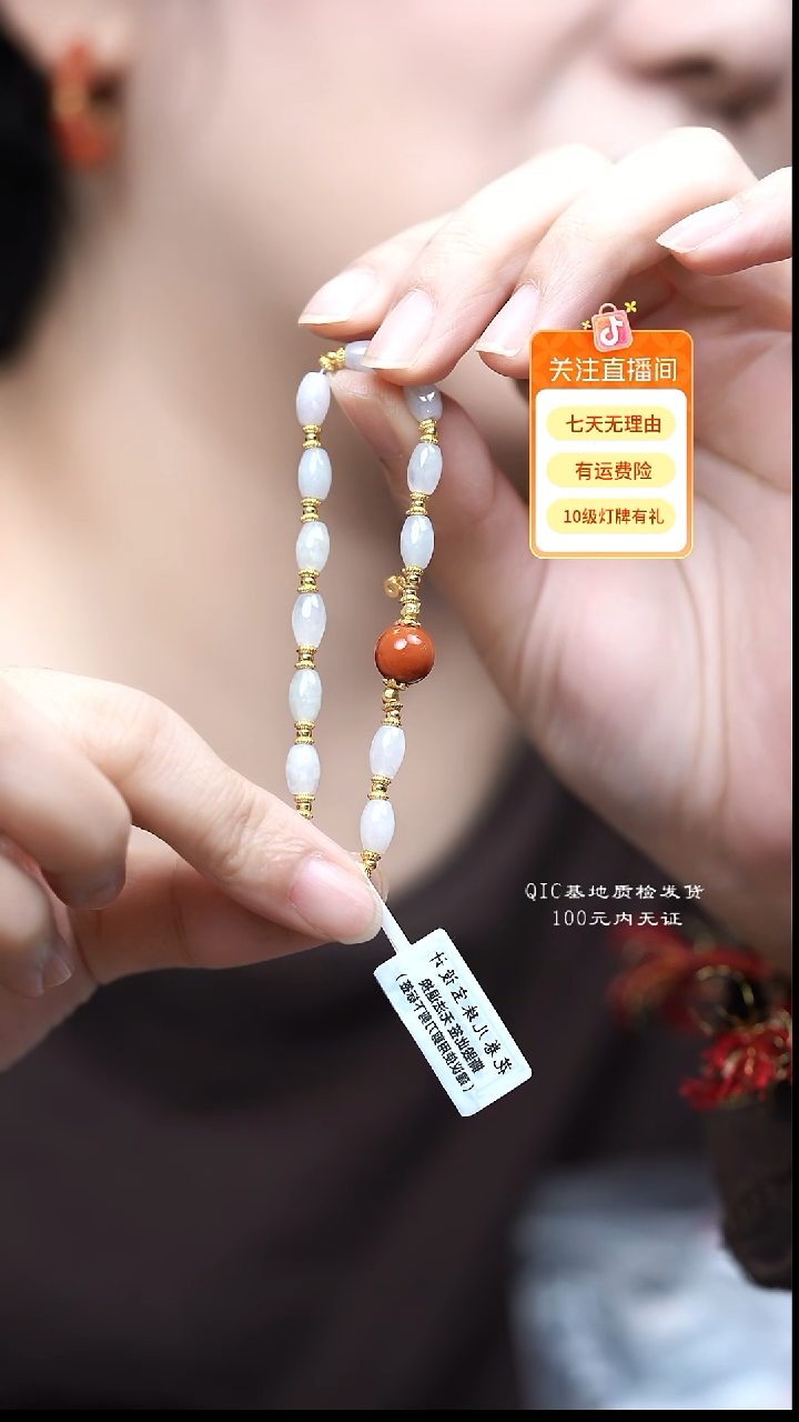 未镶嵌手链翡翠多样性其一发货