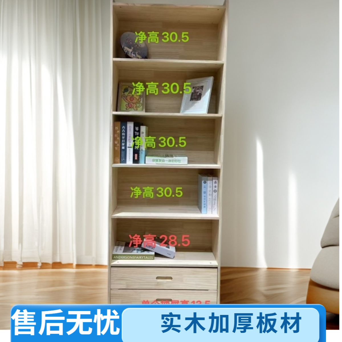 家用书橱书柜简约防尘书架收纳柜收纳实木落地幼儿园客厅格子