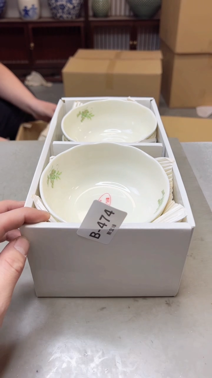 【闪购商品】瓷片474聚宝缘二号店