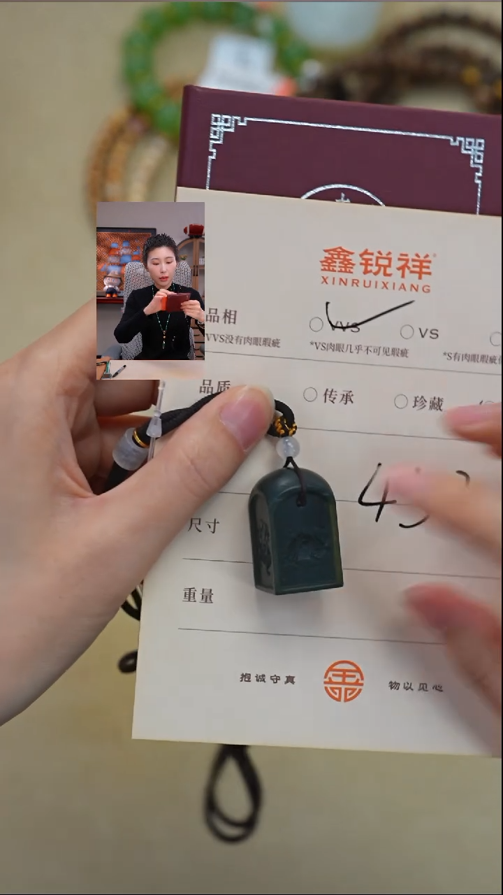 未镶嵌和田玉珠宝奇石神**爱玉