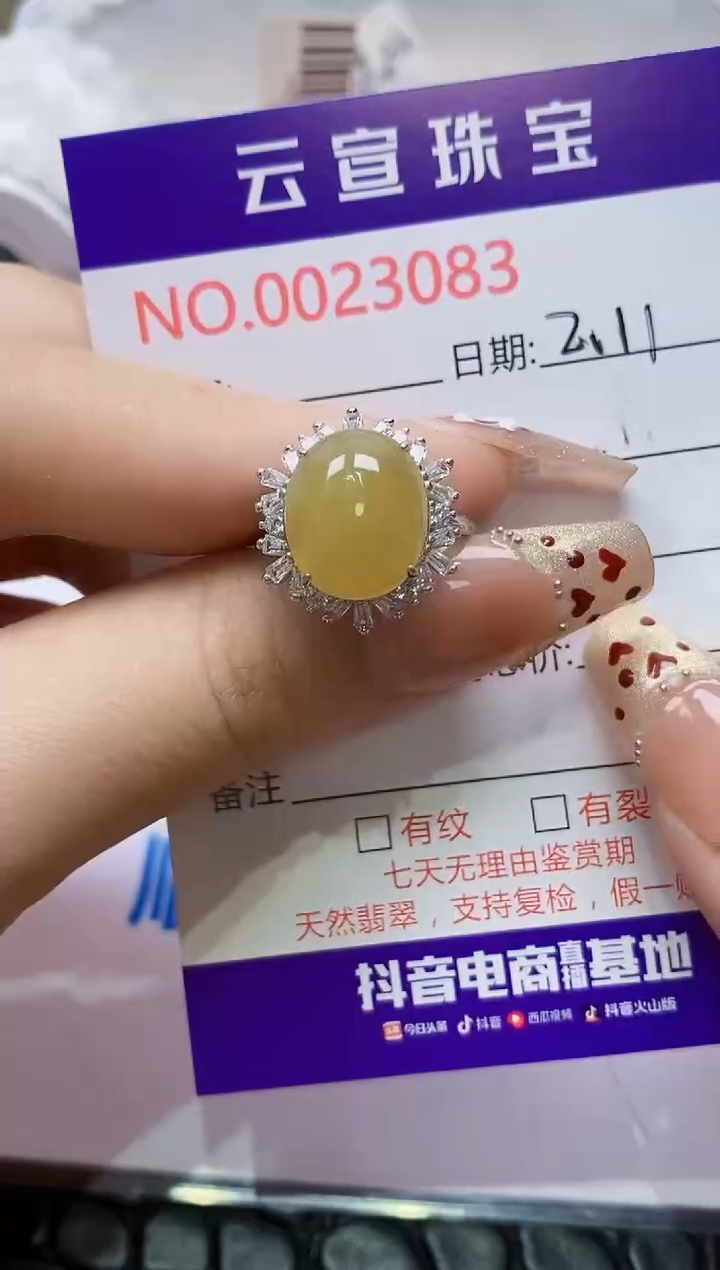 【闪购商品】翡翠戒指银S925镶嵌/3083