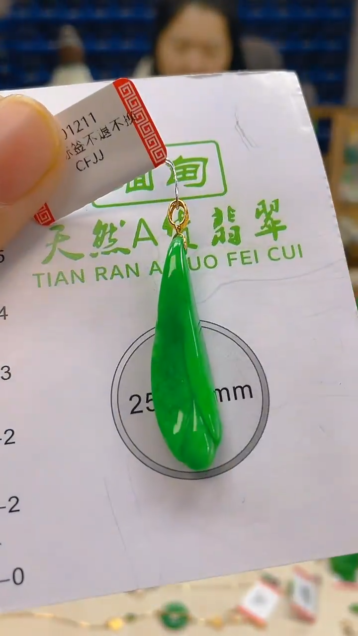 颈饰18K金镶嵌翡翠新号开播 全场乱卖