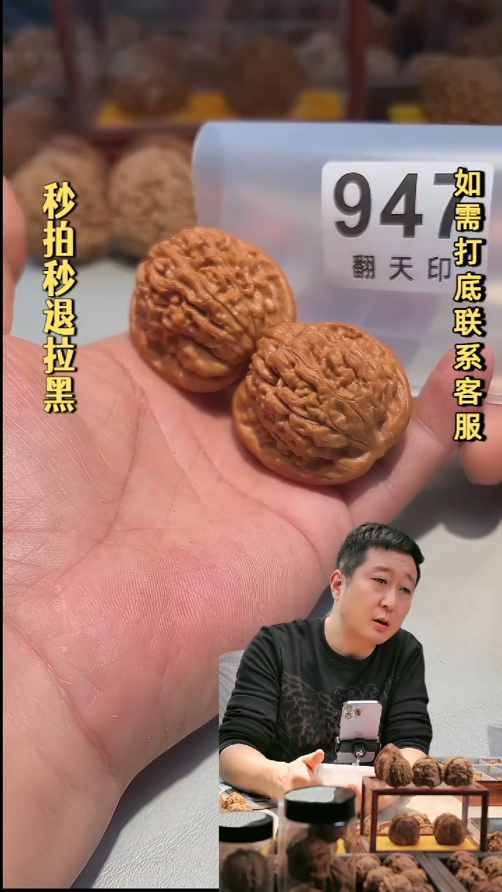 手串文玩核桃珂*947莲花虎头40