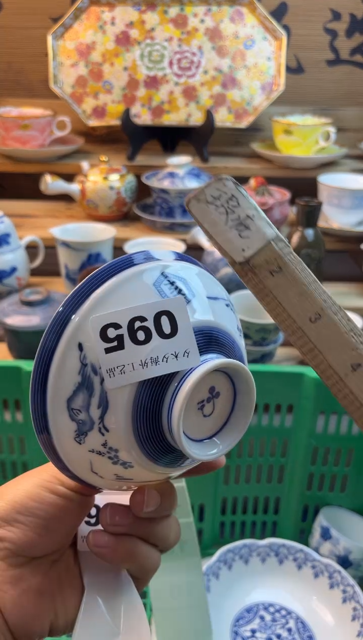 【闪购商品】瓷片瓷器          095