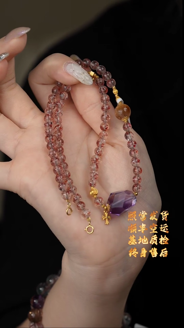 【闪购商品】水晶项链18K金镶嵌V06（多样性发一件）