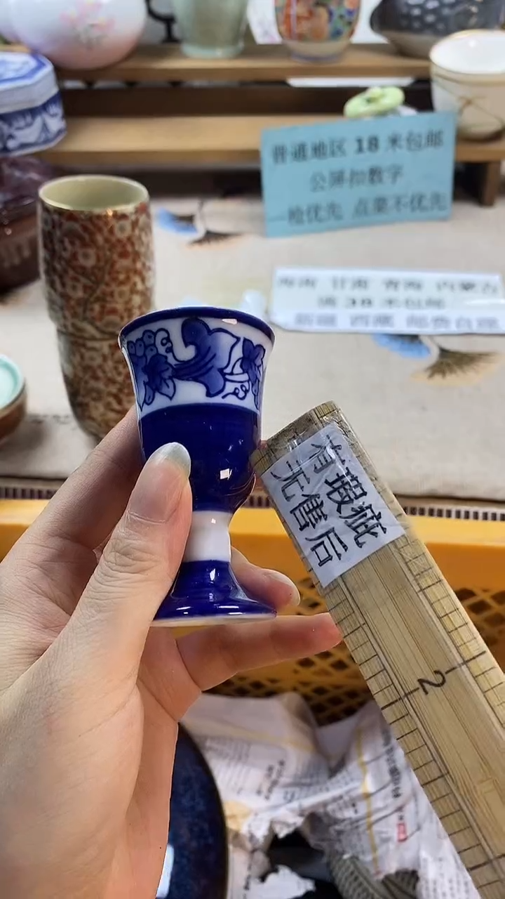 瓷片平*吉新号开播，全场放漏，下单包邮。