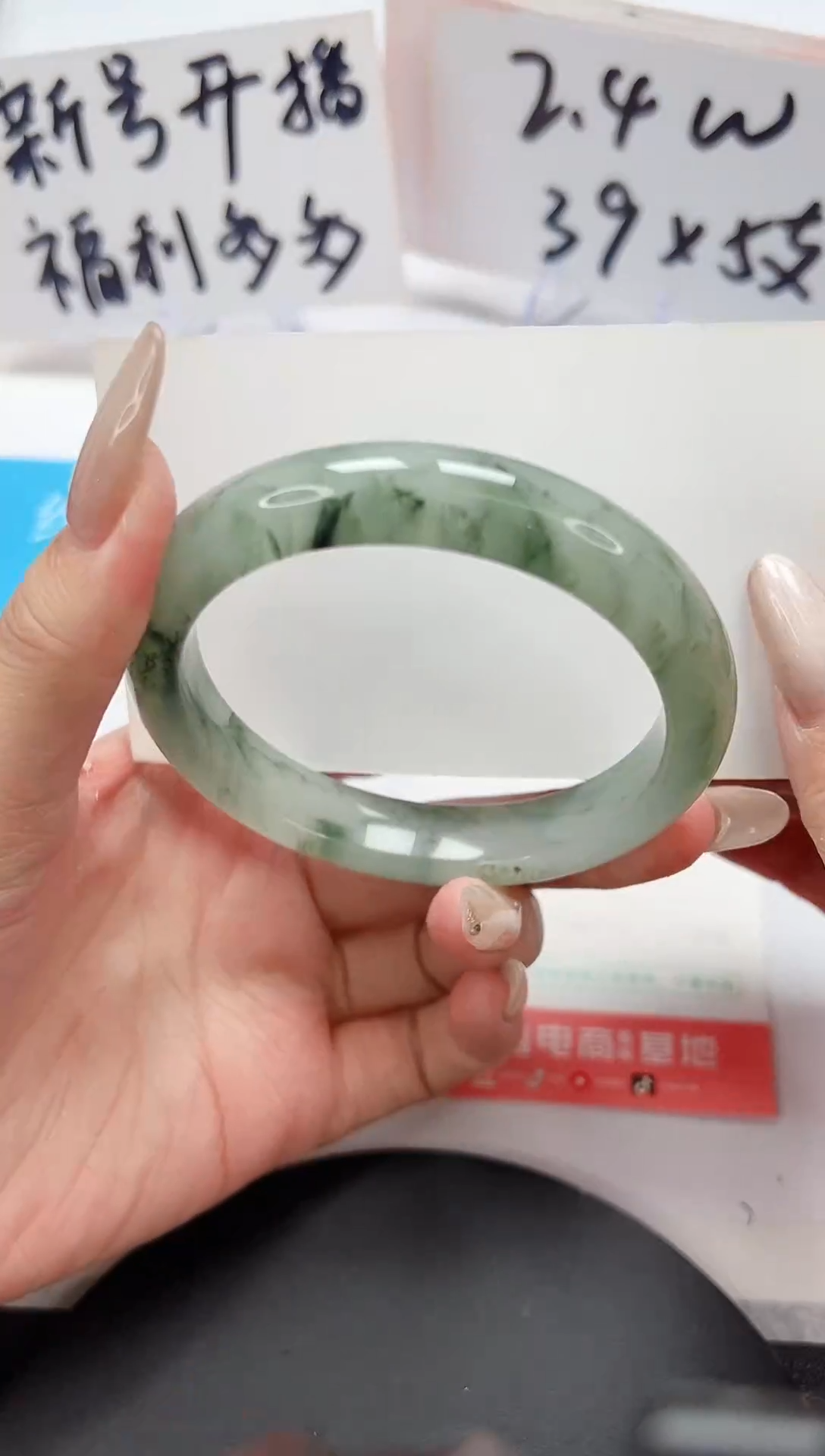 【闪购商品】石英质玉手镯未镶嵌A149-58.8