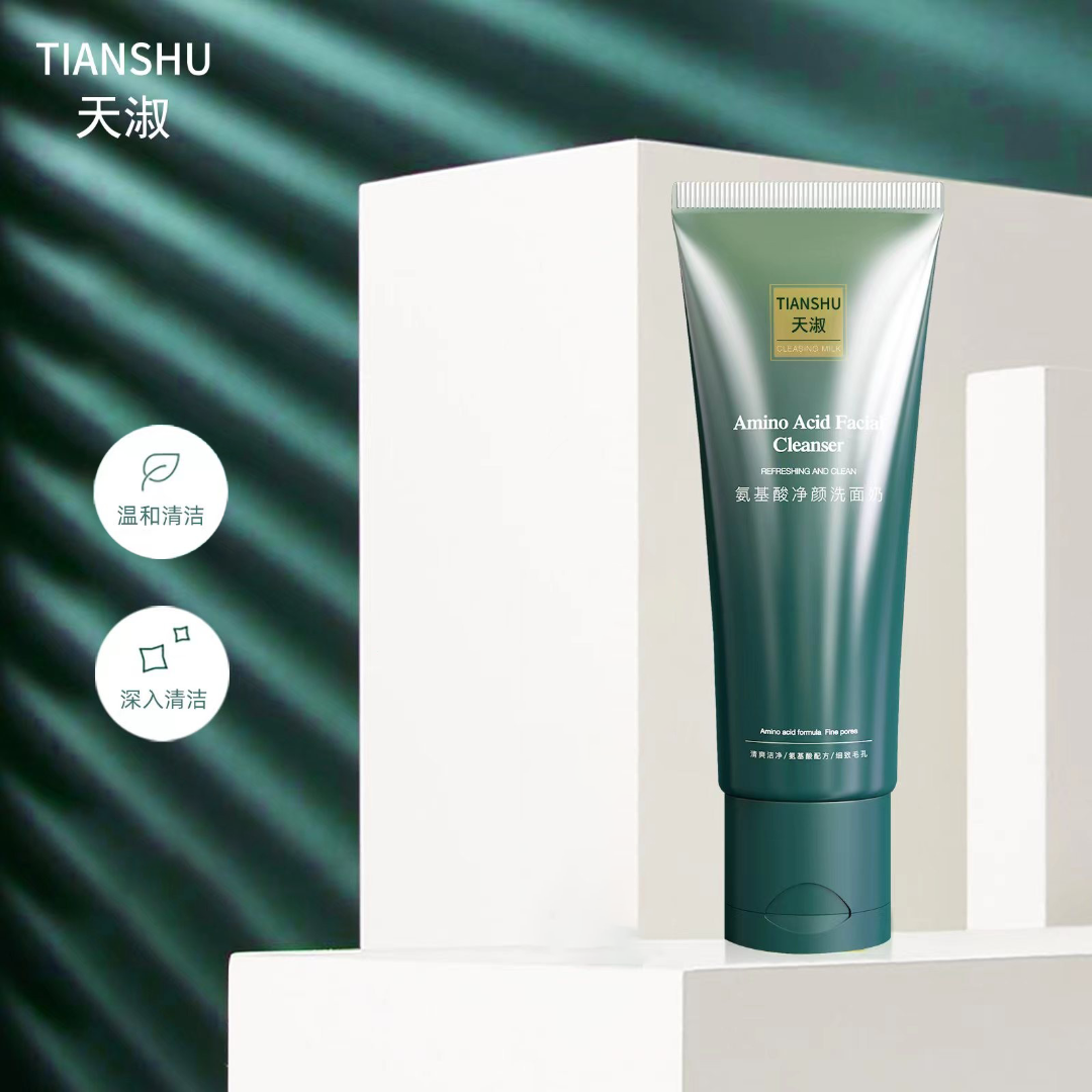 TIANSHU/天淑氨基酸净颜清爽清洁温和不紧绷洗面奶              