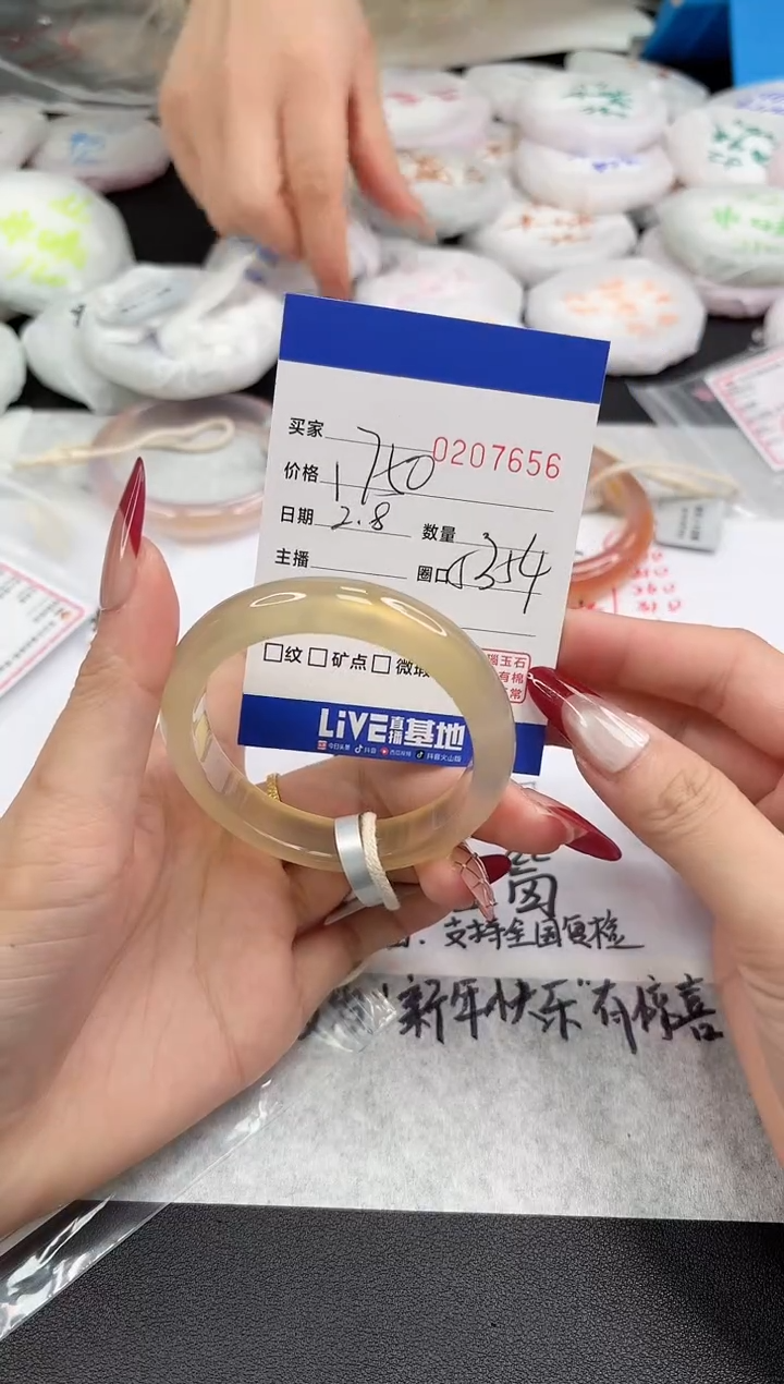 【闪购商品】玛瑙/玉髓手镯未镶嵌7656