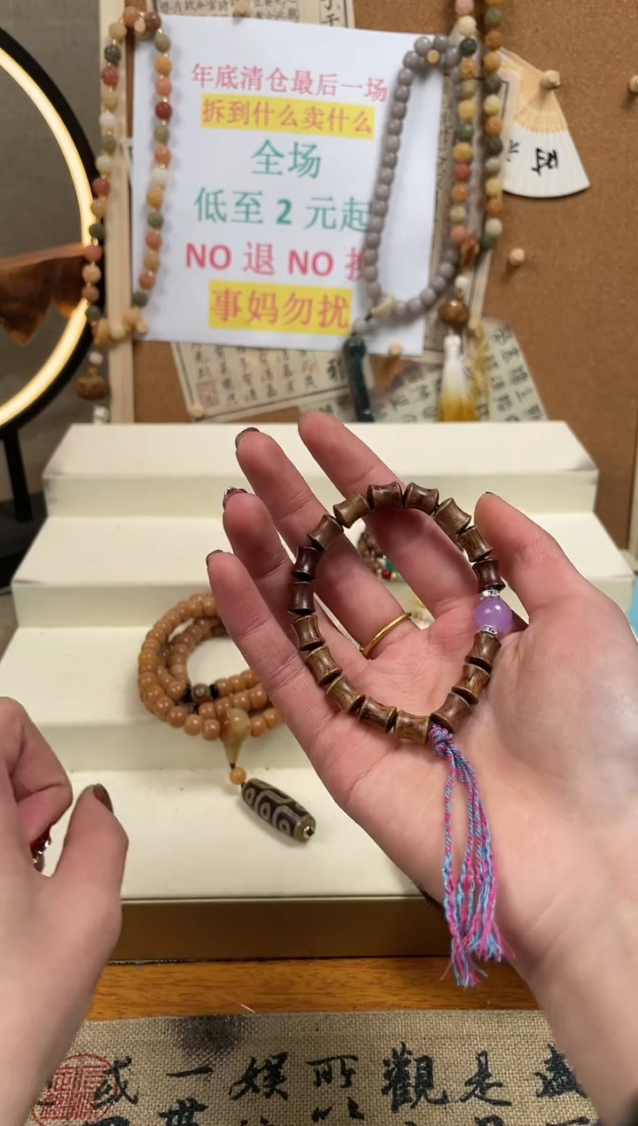 【闪购商品】花梨木类手串/手链手串 手串手串 手串