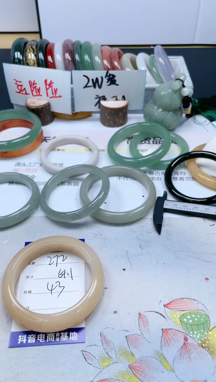 【闪购商品】石英质玉手镯未镶嵌272/61.1