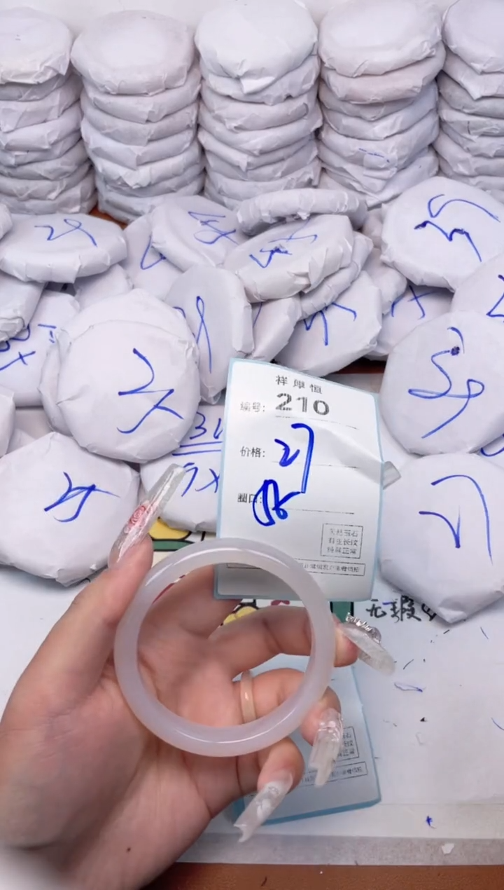 玛瑙/玉髓手镯未镶嵌210