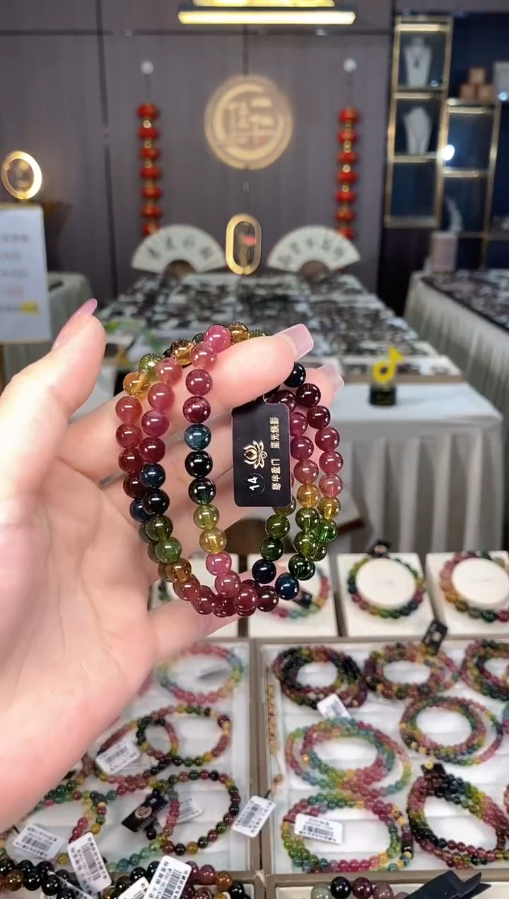 未镶嵌冰透体老矿碧玺彩虹三圈手串7mm+碧玺hon多样性发一条